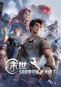 复仇韩剧推荐 她的第二张脸